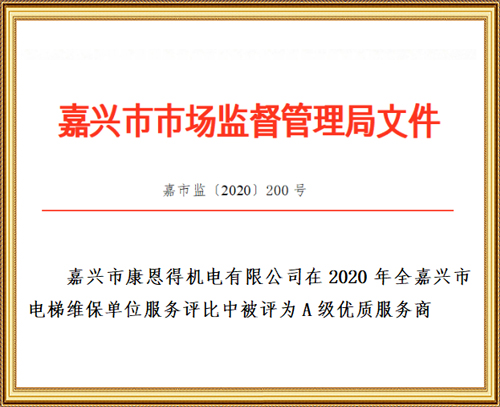  榮譽(yù)證書(shū)